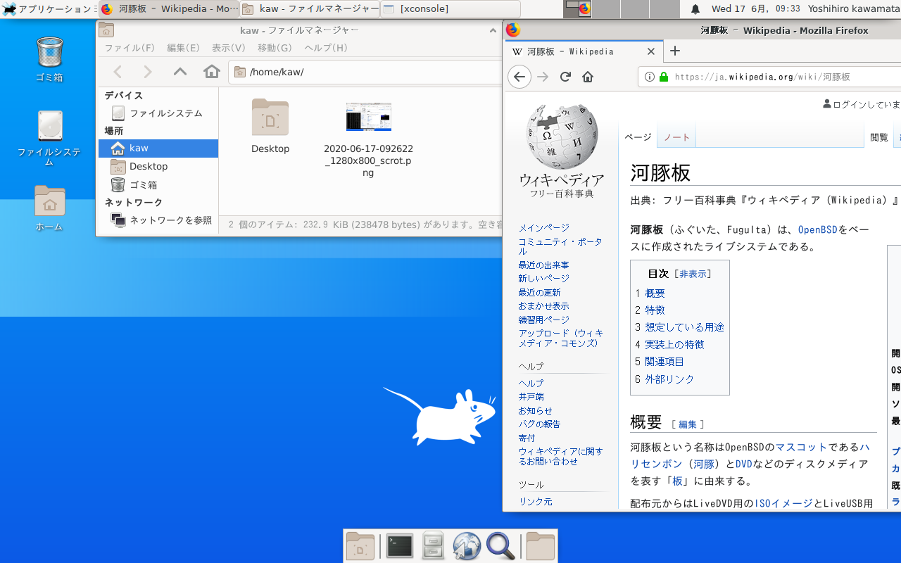 FuguIta-xfce